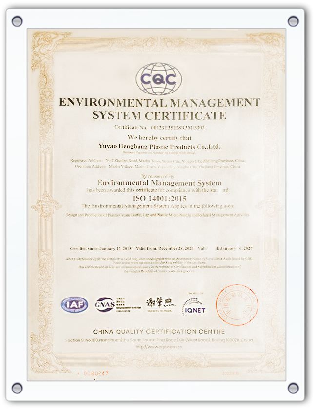 Yuyao Hengbang Plastic Co., Ltd.