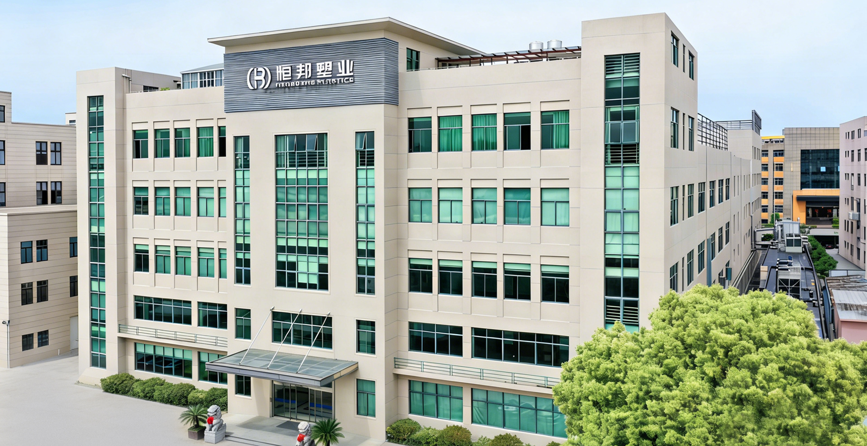 Yuyao Hengbang Plastic Co., Ltd.